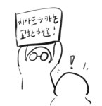 뱅)럽라)애니플러스 카페 웃지못할 상황 | 유머 게시판 뱅)럽라)애니플러스 카페 웃지못할 상황 | 유머 게시판 | 루리웹