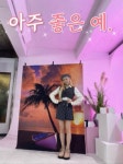 태연으로 알아보는 전신샷 잘 찍는 법jpg