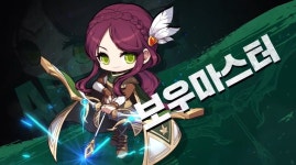 메이플 모험가 리메이크 일러스트 공개