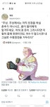 지나치게 강해진 대왕대비 마마 | 유머 게시판 | RULIWEB 지나치게 강해진 대왕대비 마마 | 유머 게시판 | 루리웹