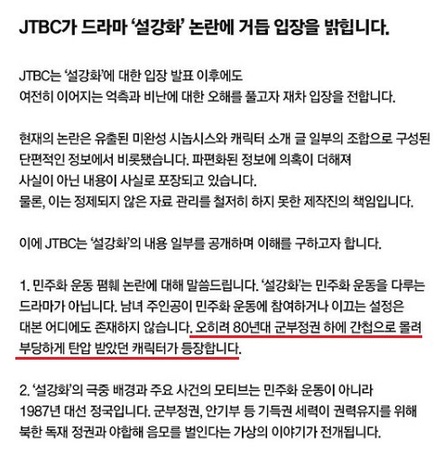 홍현희, 가짜 뉴스 속 이혼설 직접 해명…자녀 노출에 불편함 호소