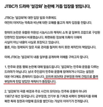 홍현희, 가짜 뉴스 속 이혼설 직접 해명…자녀 노출에 불편함 호소
