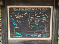 2021년 11월 11일 맛의 고독 | 국내여행 이야기 게시판 2021년 11월 11일 맛의 고독 | 국내여행 이야기 게시판 | 루리웹