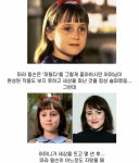 영화 마틸다배우 숨겨진 비밀ㄷㄷjpg