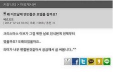 대한민국이 로마의 후예인 이유 | 유머 게시판 대한민국이 로마의 후예인 이유 | 유머 게시판 | 루리웹