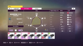 람보르기니 레벤톤 튜닝