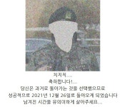 100억 받기 Vs 과거로 돌아가기