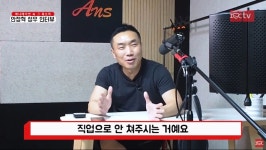 안장혁 성우가 성우가 된 계기