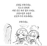 블루아카스포아즈사를 위하는 히후미