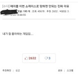 메이플) 한줄로 우리 마음을 울림 | 유머 게시판 메이플) 한줄로 우리 마음을 울림 | 유머 게시판 | 루리웹