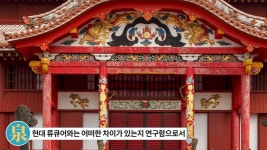 사람들이 의외로 잘 모르는 훈민정음 창제와 한글의 의의스압