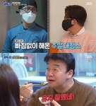 ‘골목식당’1445일 여정 마무리,백종원 “장사=자존심 파는 것”마지막까지 조언 | 방송/연예 정보 ‘골목식당’1445일 여정 마무리,백종원... 