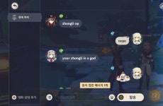 오늘 원신 | 유머 게시판 오늘 원신 | 유머 게시판 | 루리웹