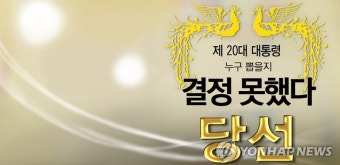 미, 일, 한, 새로운 협력 시작