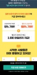 아가리어터 탈출기원 쌀기부 | 자유 게시판 아가리어터 탈출기원 쌀기부 | 자유 게시판 | 루리웹