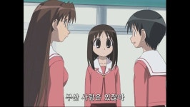 아즈망가 대왕 부산댁이 전학왔다
