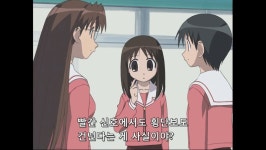 아즈망가 대왕 부산댁이 전학왔다