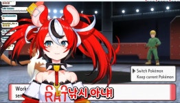 [버튜버]땃쥐의 구라는 나만 생각한게 아니었구나!? | 유머 게시판 [버튜버]땃쥐의 구라는 나만 생각한게 아니었구나!? | 유머 게시판 | 루리웹