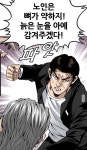 럭키짱어이없어서 웃긴단게 이런거구나