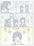 [@] 린제양.manhwa | 유머 게시판 [@] 린제양.manhwa | 유머 게시판 | 루리웹