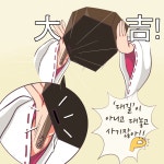 [@] 후타미 신사 신년뽑기.manhwa | 유머 게시판 [@] 후타미 신사 신년뽑기.manhwa | 유머 게시판 | 루리웹