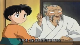 이누야샤) 가영이네 할아버지가 오래 산 이유? | 유머 게시판 | RULIWEB 이누야샤) 가영이네 할아버지가 오래 산 이유? | 유머 게시판 | 루리웹