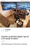 혹시 실내 운전연수 받아본 사람 있음? 도움되나? | 유머 게시판 혹시 실내 운전연수 받아본 사람 있음? 도움되나? | 유머 게시판 | 루리웹