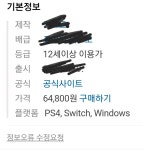 독점작은 아닌거 같은데 왜 엑박출시를 안할까요? 엑스박스 게임 이야기 독점작은 아닌거 같은데 왜 엑박출시를 안할까요? 엑스박스 게임 이야기... 