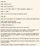 이민석 변호사 페이스북: 고 이병철씨가 녹취를 하게된 이유 | 정치유머 게시판 이민석 변호사 페이스북: 고 이병철씨가 녹취를 하게된 이유... 