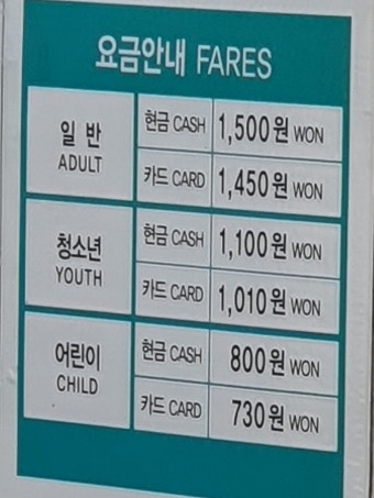 내추럴 본 경기도인으로써 버스 탈 때마다 재명이를 죽이고 싶어진다 | 정치유머 게시판 내추럴 본 경기도인으로써 버스 탈 때마다 재명이를...