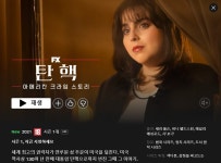 재밌을 거 같은 치정극+역사물 드라마 류 | 유머 게시판 재밌을 거 같은 치정극+역사물 드라마 류 | 유머 게시판 | 루리웹