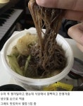 음식 진짜맛있어서 또시켜먹었는데 수저가안옴.jpg | 유머 게시판 음식 진짜맛있어서 또시켜먹었는데 수저가안옴.jpg | 유머 게시판 | 루리웹
