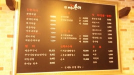 경북 경주 맛집후기옛날 아우내순대feat천안 병천순대