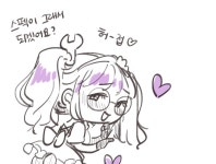 개소리주의) 메이드 pc 카페 | 라스트 오리진 개소리주의) 메이드 pc 카페 | 라스트 오리진 | 루리웹