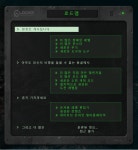 2D 액션 & 탐험 SF 스릴러 히든 딥 스팀 앞서 해보기 출시 | PC 정보 게시판 2D 액션 & 탐험 SF 스릴러 히든 딥 스팀 앞서 해보기 출시 | PC... 