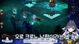 버튜버) 크로노 언급만 하면 쫓아내던 크로니 | 유머 게시판 버튜버) 크로노 언급만 하면 쫓아내던 크로니 | 유머 게시판 | 루리웹
