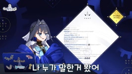 버튜버 크로노 언급만 하면 쫓아내던 크로니