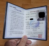 전자기기 기능사 자격증으로 어딜 취직할수 있겠냐