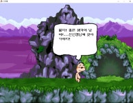 초스압 국산 고전게임 고인돌 플레이 스샷