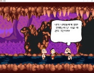 초스압 국산 고전게임 고인돌 플레이 스샷