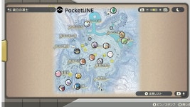 우두머리 등장 위치 총정리