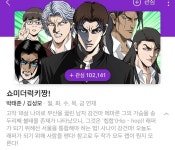 럭키짱 근황 | 유머 게시판 럭키짱 근황 | 유머 게시판 | 루리웹