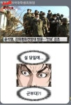 설날에 군부대가는게 잘못임??? | 정치유머 게시판 설날에 군부대가는게 잘못임??? | 정치유머 게시판 | 루리웹
