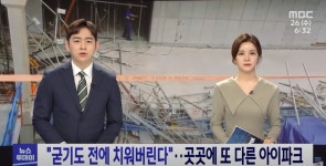 또 다른 아이파크 근황 | 유머 게시판 또 다른 아이파크 근황 | 유머 게시판 | 루리웹