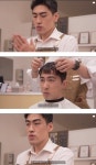 미용실간 남자들 특징