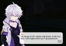 엘소드 스토리에서 애드에게 고맙다고 말하는 레이븐