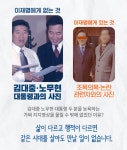 [더레프트] 이재명에게 없는 것 | 정치유머 게시판 [더레프트] 이재명에게 없는 것 | 정치유머 게시판 | 루리웹