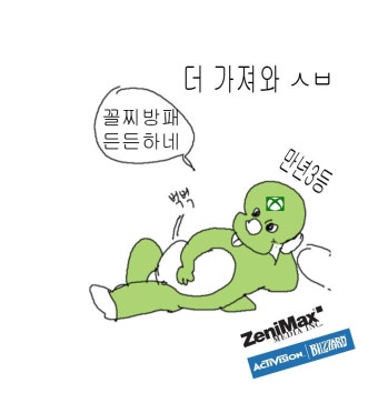 반독점법 걸릴거라는 엑박의 현실 | 유머 게시판 반독점법 걸릴거라는 엑박의 현실 | 유머 게시판 | 루리웹