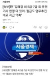 시장 비서는 14명 대민지원인력은 9~11명 | 정치유머 게시판 시장 비서는 14명 대민지원인력은 9~11명 | 정치유머 게시판 | 루리웹