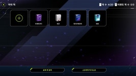 후...이제 마듀는 한동안 이 덱들로만 살아야겠군 | 애니메이션 잡담 게시판 후...이제 마듀는 한동안 이 덱들로만 살아야겠군 | 애니메이션 잡담... 